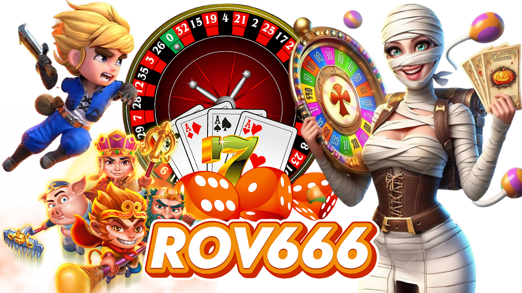 rov666-สล็อต